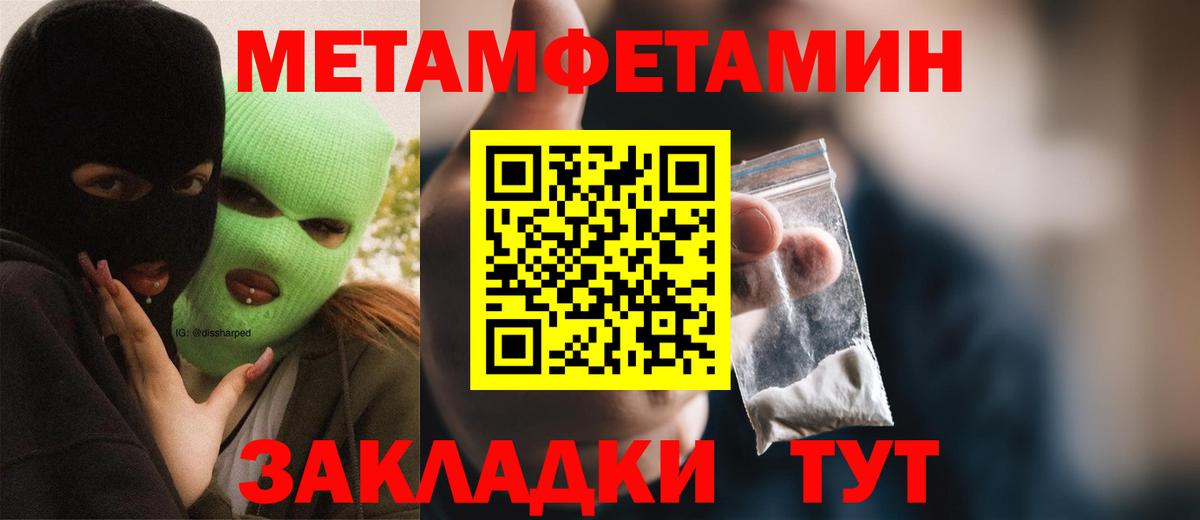 Амфетамин VHQ  Amphetamine  Сертолово  Вход с VPN 