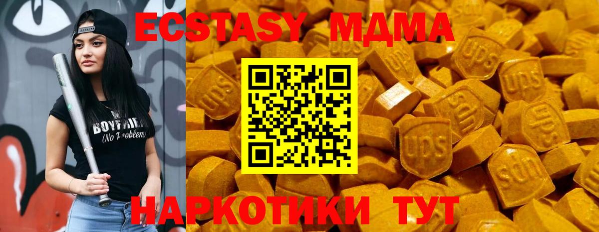 Сертолово  Экстази Дубай  ЭКСТАЗИ  МЕГА ТОР  Вход с VPN 