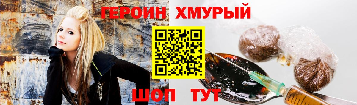 ГЕРОИН Афган Сертолово