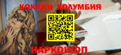 шишки Пенза