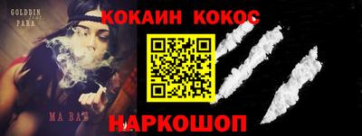 шишки Пенза