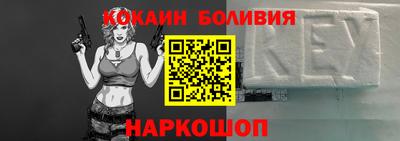 шишки Пенза
