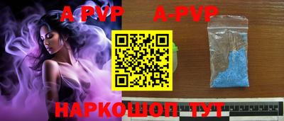 шишки Пенза