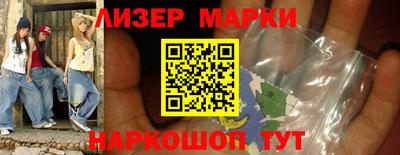 шишки Пенза