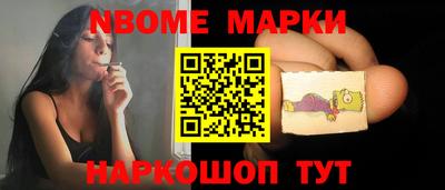шишки Пенза