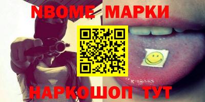 шишки Пенза