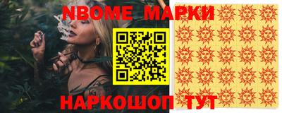 прущие грибы Партизанск