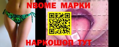шишки Пенза