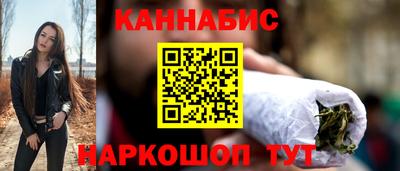 шишки Пенза
