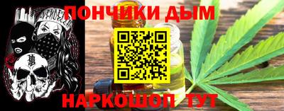шишки Пенза