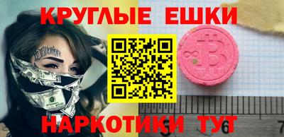 ECSTASY Первоуральск