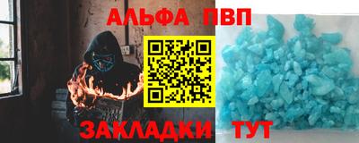 шишки Пенза