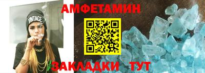 прущие грибы Партизанск