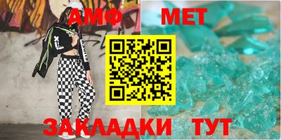шишки Пенза