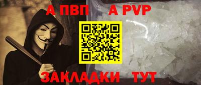 прущие грибы Партизанск