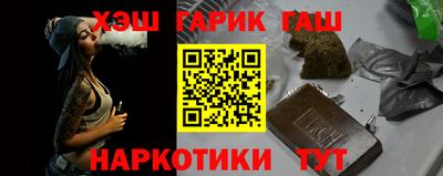 прущие грибы Партизанск