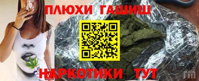 прущие грибы Партизанск