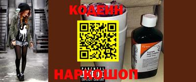 прущие грибы Партизанск