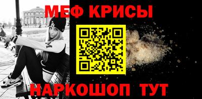 прущие грибы Партизанск