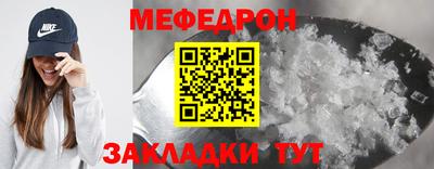 прущие грибы Партизанск