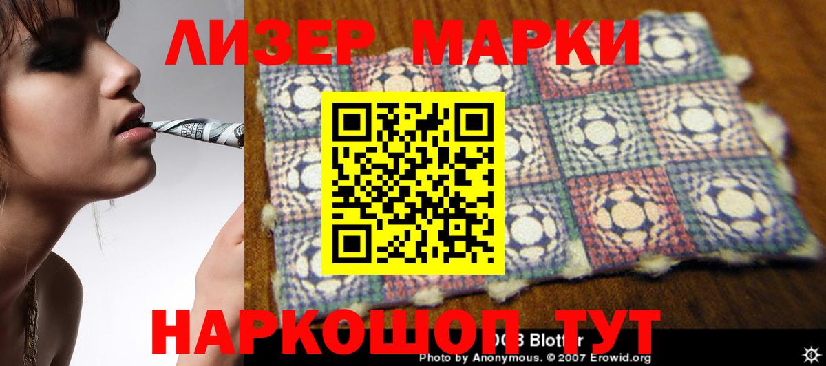 LSD-25 экстази ecstasy Сертолово