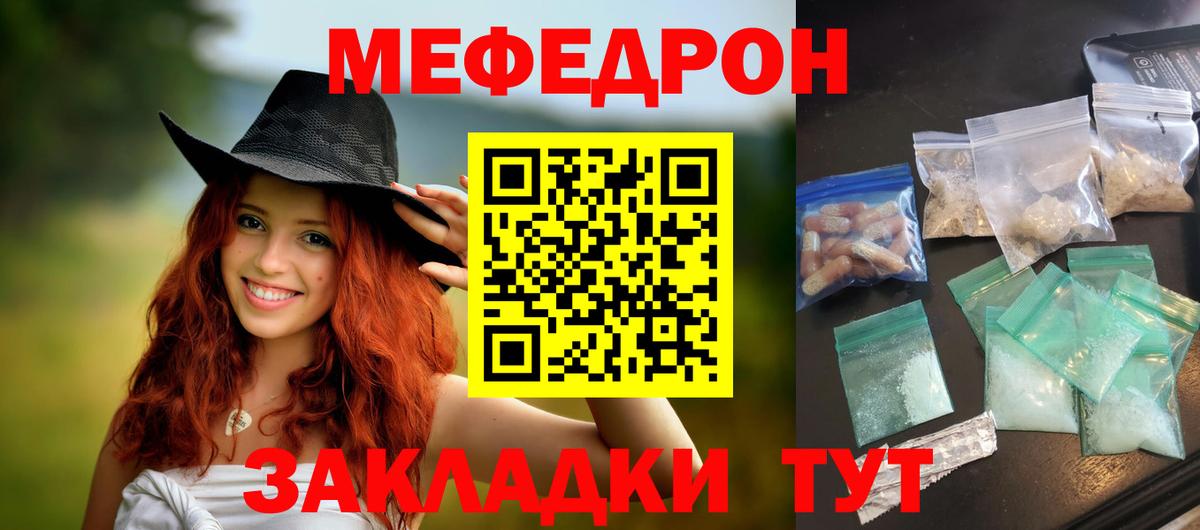 хочу   Вход с VPN  Сертолово  МЕФ кристаллы  МЕФ мука 