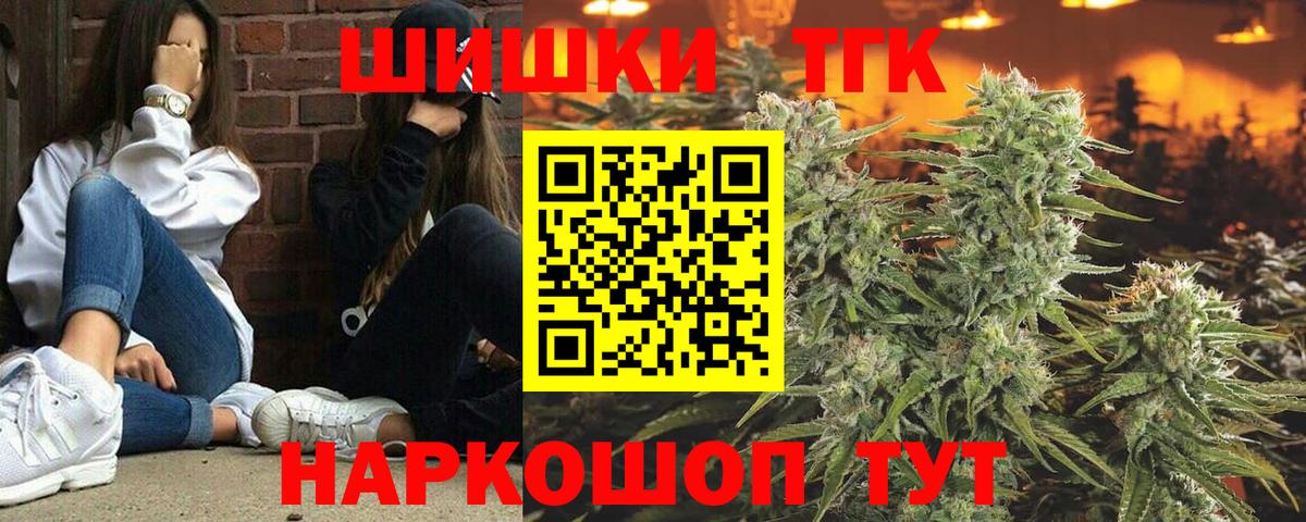 Бошки марихуана OG Kush Сертолово